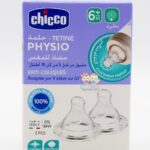 Chicco Physio Tétine 6M+