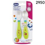 Chicco metal Cutlery 18M+