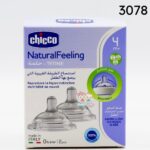 Chicco Naturalfeeling Tétine 4M+
