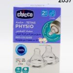 Chicco Tentine physic 2M+