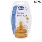 Chicco Benessere Well-Being Food 6M+